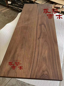 黑桃材原板桌面台面木方胡木料手工diy材料雕刻楼梯踏板木窗台板