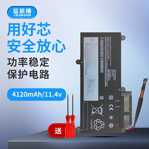 联想E450电池ThinkPad E455 E460C E450C E460 E465 45N1752 45N1756/57/54/53 45N1755笔记本电脑电池