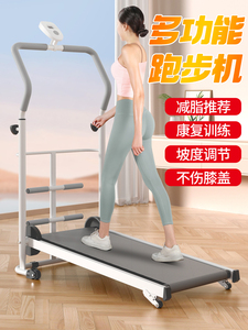 小米跑步机家用锻炼多功能可折叠减脂康复室内爬坡走步机健身器材