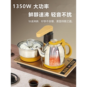 金灶智能全自动上水电热水壶家用抽水烧水壶茶台一体泡茶具专用嵌