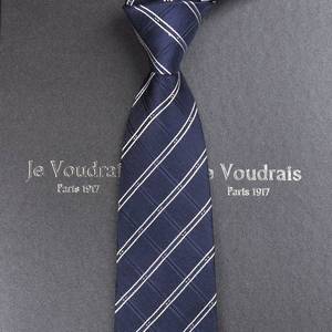 2022【法国JV】男士真丝领带正装商务结婚窄韩版工作学生8cm礼盒