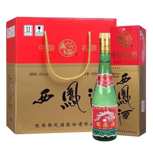 【多人团】西凤酒 口粮酒 绿瓶 盒装 45度 500ml*6瓶