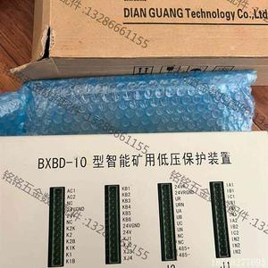 议价: 中国电光  BXBD-10低压保护 1台