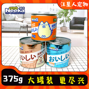 呢咔猫罐头375g鸡丝银鱼罐头犬猫通用湿粮宠物拌饭增肥发腮零食罐
