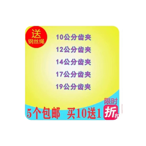 老鼠夹捕鼠器强力铁质家用圆形老鼠笼捉抓老鼠夹子神器大号老鼠夹