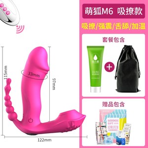 les性用品跳蛋仿真假阳具女穿戴式双头外出女内裤带假jj内穿蝴蝶