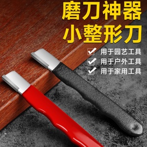 磨刀神器刀具开刃器磨刀石家用果枝剪快速磨刀器剪刀菜刀开刃工具