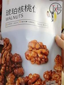 大促华味亨琥珀核桃仁500g 原味坚果仁核桃仁小包装新货