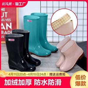 雨鞋女式短筒成人雨靴中筒防滑防水胶鞋水靴厨房高筒女士春秋水鞋