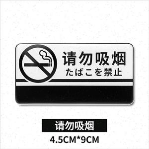 请轻点关门车贴创意个性文字汽车内温馨提示贴纸标语装饰车载用品