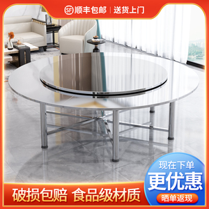 304加厚全不锈钢转盘折叠桌子家用户外商用火锅桌吃饭大圆桌餐桌