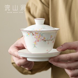 手绘桃花白瓷三才盖碗陶瓷泡茶碗单个高档功夫茶具不烫手泡茶杯子