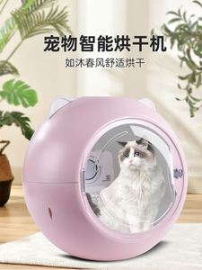 全自动宠物烘干箱消毒烘干箱吹水机猫咪狗狗吹风箱家用洗澡吹毛机