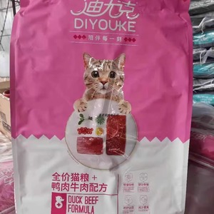 迪尤克全期猫粮 鲜牛肉布偶猫主粮10kg20斤装 成猫幼猫通用型主粮