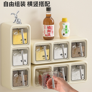 壁挂调料盒家用组合套装厨房免打孔盐胡椒粉佐料多功能塑料调味罐