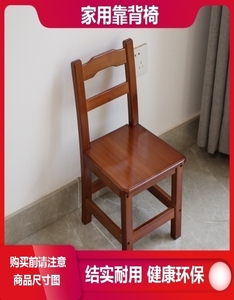 工厂直销楠竹小木椅子实木靠背椅家用带靠背小椅子童椅小板凳子