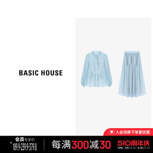 Basic House/百家好新中式蓝色套装春夏新款甜美风上衣长裙两件套