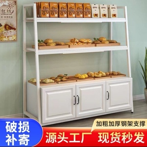 甜品店面包柜超市展示柜面包架子展示架蛋糕店货架烘饼啥乾柜边柜