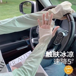 女士司机开车专用手套防晒袖套一体练车学车装备冰丝薄款长款露指