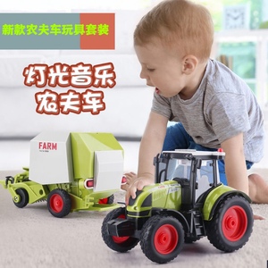 儿童大号农用车惯性玩具旋耕机收割拖拉机拉木头仿真运输车3到6岁
