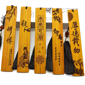 竹木质古典中国风书签定做订制简约文艺礼物书签定制刻字学生奖品