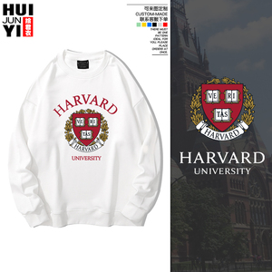 哈佛大学logo校徽纪念励志学校班服圆领卫衣潮上衣服外套长袖套头