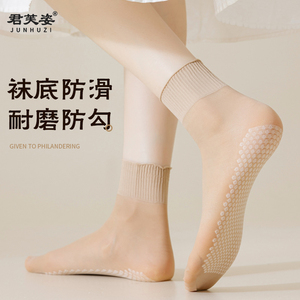 短丝袜女夏季薄款无痕防滑隐形透明防勾丝肤色超薄耐磨中筒短袜子