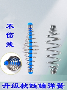 鲢鳙升级款不伤线小弹簧手竿托饵器爆炸钩专用线组钓鱼渔具小配件