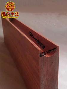 非洲红花梨原木桌面大板木方木料木托木条板材实木音箱板楼梯踏步