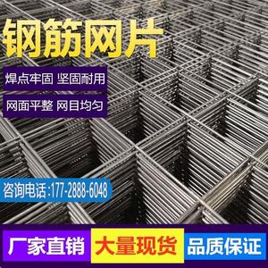 混凝土地坪防裂钢筋网片铁丝网建筑网片镀锌护栏防护网格地暖网片