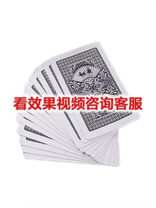 新款扑克牌娱乐表演 魔术眼镜道具姚记宾王正点三A系列扑克