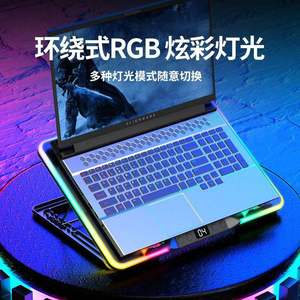 电脑笔记本散热器6风扇超薄手提散热底座垫F36彩色RGB炫光