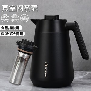 家用304不锈钢带过滤网茶漏复古茶道茶壶办公室闷茶壶大容量暖壶