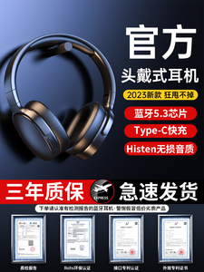 华为荣耀2024新款头戴式蓝牙耳机无线运动适用华为降噪麦电竞游戏