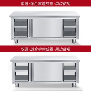 厨房专用商用置物柜操作台焊接加厚304不锈钢推拉门工作台厨柜