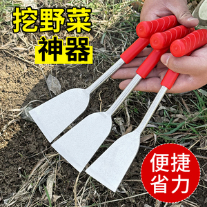 挖荠菜小铲子挖蒜土除草园艺工具加厚挖野菜神器户外挖土种菜铁铲