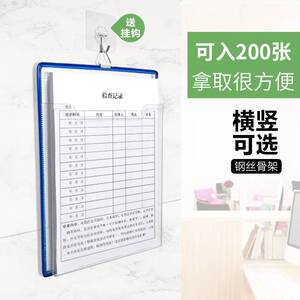 a4壁挂文件夹文件盒资料挂墙贴墙免钉横竖a4插盒加厚办公室工厂车