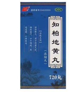 上龙 知柏地黄丸(浓缩丸) 720丸*1瓶/盒