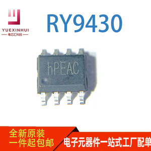 RY9430 4.5-38V 3A 500KHZ ESOP8 同步降压稳压IC 蕊源品牌