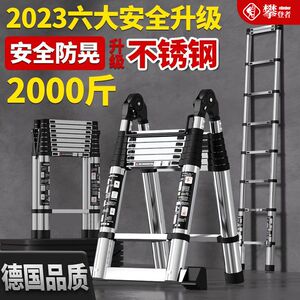 超高梯子升高梯子六米伸缩梯长梯子5米超高梯子申缩梯子三米梯子