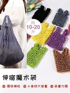 伸缩魔术袋便携购物袋超大号泡泡包大容量褶皱包高颜值环保手提包