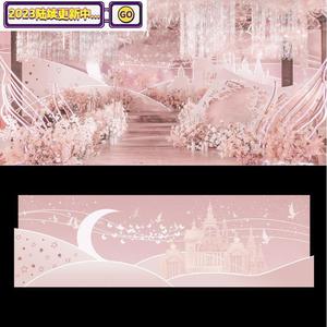 粉色浪漫城堡公主风婚礼背景设计小红书同款婚庆背景墙喷绘平面图