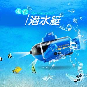 遥控船高速快艇儿童电动鱼缸浴缸摇控潜水艇赛艇游艇玩具