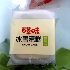 百草味-冰雪蛋糕点混合抹茶网红冰皮面包早餐整箱休闲零食下午茶