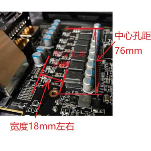 RX47 R0X480 RX570 RX580公版显卡GPU核心供电MOS散热片定订做