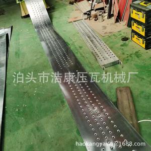 江苏脚踏板成型机 钢踏板成型设备 建筑脚踏板机器 钢跳板生产线