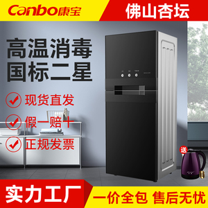 Canbo/康宝 XDZ80-LA1B康宝消毒柜家用小型立式台式厨房餐具碗架