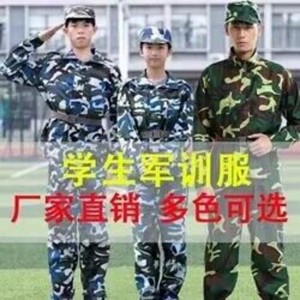 高一学生军训迷彩服套装海蓝色夏季薄款短袖上衣裤子男绿色训练服