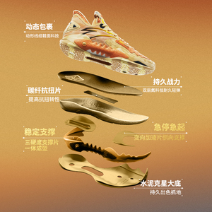 【凯里·欧文同款】安踏狂潮5沙蜥丨双层氮科技篮球鞋男鞋运动鞋