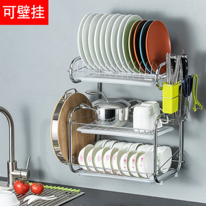 放碗架可挂墙新款沥水厨房置物架溧水晾碗碟筷子收纳挂壁置盘子架